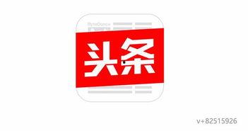 广州爆料今日头条视频回放,揭秘城市热点事件背后的真相