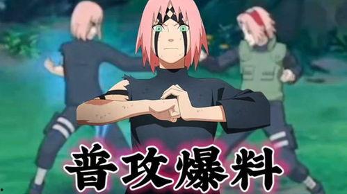 忍战小樱59秒爆料视频,精彩瞬间与幕后故事  第1张