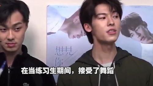 娱乐爆料许光汉视频大全  第2张