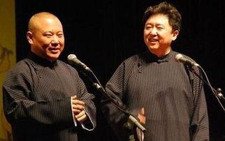 娱乐爆料郭德纲视频播放,娱乐爆料笑翻网友  第1张