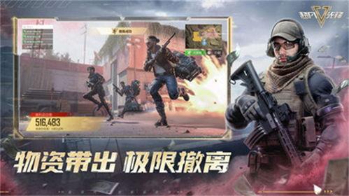 超凡先锋最新地图爆料,全新地图爆料,探索未知领域的冒险之旅 第2张 超凡先锋最新地图爆料,全新地图爆料,探索未知领域的冒险之旅 第2张