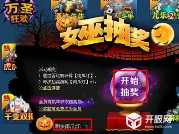 吃瓜大作战电影免费观看,免费观影,揭秘娱乐圈风云 第1张 吃瓜大作战电影免费观看,免费观影,揭秘娱乐圈风云 第1张