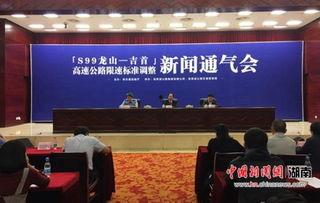 龙山县新闻爆料 第3张 龙山县新闻爆料 第3张